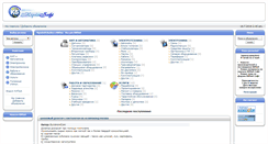 Desktop Screenshot of kipiasoft.ru